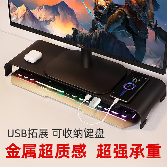 Computer monitor elevated metal desktop screen desktop storage screen ...