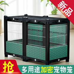 Household Pet Cage for Small and Medium-Sized Dogs, Indoor Cat House, Thickened Chicken Cage, Rabbit Cage, Outdoor Pet Cage, Dog Cage