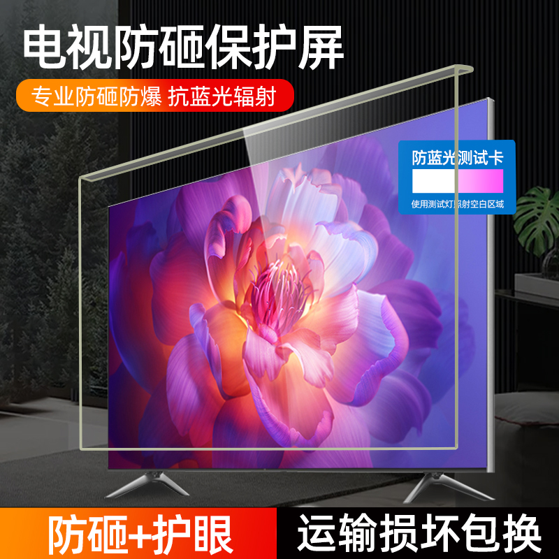 LCD TV ȭ ȣ   ȭ 55ġ 75   ȣ ʸ ȭ û  65ġ 50 缱 ٽ  ȭ 43  ũ  85-