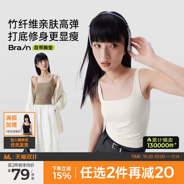 Half training with chest pad beautiful back and markless sports vest for women's summer bra with white suspender base top