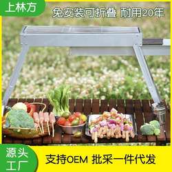 Shanglin frame square barbecue household cooking utensils foldable ZQ stacked barbecue stove stainless steel household barbecue charcoal stove can be pulled