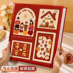 Baby Family High-End Leather Photo Album, Large-Capacity Growth Memory Album with Insert Pages for 5-Inch and 6-Inch Photos, Photo Storage Album