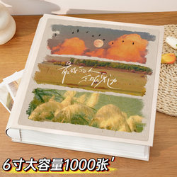 Photo Album, Large-Capacity Commemorative Album, Couple Travel Record Insert Pages, 5inch Plastic-Sealed Photo Storage Pages, Family Photo Album