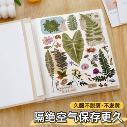 Plant Storage Record Specimen Album Large Capacity DIY Laminated Handmade Self-Adhesive Photo Storage Album Photo Book