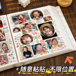 Photo Album, Commemorative Album, DIY Baby Growth Scrapbook, Family Edition, Large Capacity, Handmade 6inch Photo Album Record Book