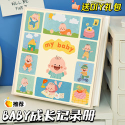 Self-Adhesive Laminated Photo Album, Commemorative Album, Children's Growth Record Book, 3-Inch Photo Storage Album, Large Capacity, Handmade