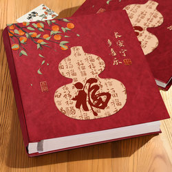 Leather-Covered Photo Album, Chinese Style, Handmade, Self-Adhesive, DIY Family Baby Growth Record 34567inch Photo Album