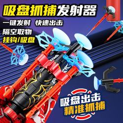 Spider Launcher Gloves Transformed into Boy Figure Toy