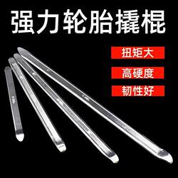 Tire Removal Tool Pry Bar Pry Plate Tire Lever Car Electric Vehicle Tire Lever Motorcycle Tire Tool