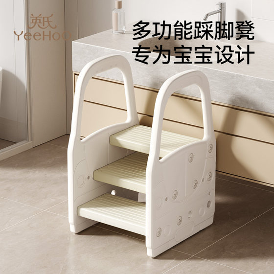 
Ying's Baby Washing Step Stool Children's Foot Stool Infant and Toddler Washing Stairs Washing Table Step Stool Foot Increased