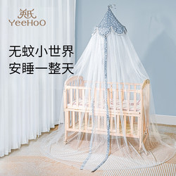 Ying's Baby Crib Mosquito Net, Full Coverage, Universal, Specially Designed for Infants and Toddlers, Splicing Bed, No-Drill Floor-Standing Mosquito Net
