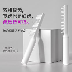 Newly Upgraded Double-Row Hairbrush for Women, Specifically for Long Hair, Scalp Massage, Men's Home Use, Rib Comb for Volumizing and Straightening Hair