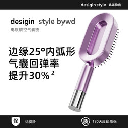 Light Luxury Comb for Women, Air Cushion Comb for Long Hair, Home Use, Dry and Wet Dual-Use, Scalp Airbag Massage Comb, Volumizing Comb