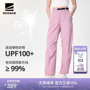 ROCKICE casual sun protection pants for women in spring and summer new outdoor workwear paratrooper pants loose super lightweight dry pants mountaineering