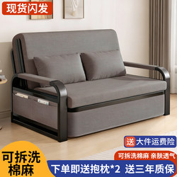 Sofa Bed Foldable Dual-Use 2026 New Model Small Apartment Living Room Balcony Multifunctional Fabric Sofa Single Retractable Bed