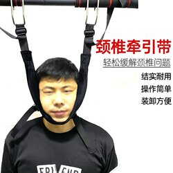 Neck Hanging Neck Correction and Stretching Device, New Type of Cervical Traction Device, Hanging Barbell Stretching Corrector