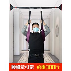 Scoliosis Hanging Lumbar Traction Belt Horizontal Bar Lumbar Suspension Stretcher Hanging Horizontal Bar Lumbar Traction Belt