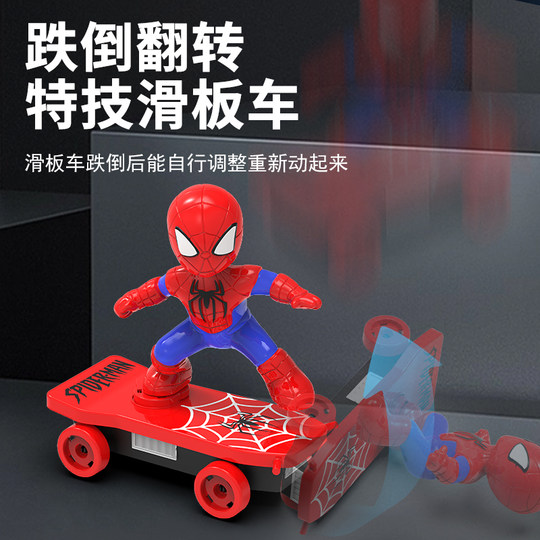 スパイダーマン スタントカー 子供用おもちゃの車 - 男の子 赤ちゃん 子供 電動スクーター douyin クールな音楽