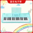 Mới Trẻ Em Bàn Phím Điện Tử Đa Chức Năng Người Mới Bắt Đầu Cô Gái Đàn Piano 37 Phím Chơi Được Nhạc Cụ Cho Bé Quà Tặng trống đồ chơi cho trẻ em Đồ chơi nhạc cụ cho trẻ em