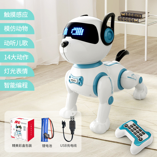 PUPPY インテリジェントロボット スターフィールドレジェンド インテリジェントロボットドッグ - 子供
