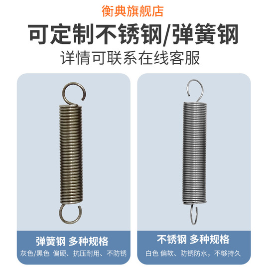 2 個 1 メートル小型スチールロング柔軟な延長圧縮スプリング 0.2/0.3 ミリメートルワイヤー径 * 1/2/3/4/5 ミリ バネ 圧縮バネ  304ステンレス スプリング 線径0.3mm 外径7mm 長さ20mm 20個入り ステンレス鋼スプリングコイル 圧縮ばね 圧縮スプリング 圧縮コイルばね  ... 2 個 1 メートル小型スチールロング柔軟な延長圧縮スプリング 0.2/0.3 ミリメートルワイヤー径 * 1/2/3/4/5 ミリ