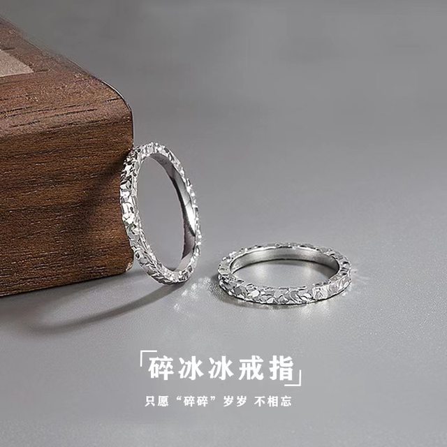 S999 pure silver three-sided crushed ice closed ring for women sterling silver light luxury crushed ice couple ring tail ring with engraving