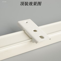 Curtain Track Installation Bracket, Ceiling Mount Wall Bracket, Ceiling Mount Straight Rail, Curved Rail, Old-Style Curtain Fixing Accessories, Clips