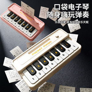 
New Pocket Electronic Keyboard Children's Toy Beginner's Mini Piano Can Play Music Multifunctional Keyboard Instrument