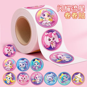 
Wonderful and cute shining meteor roll stickers for children and girls cartoon educational toys handmade diy kindergarten reward 6