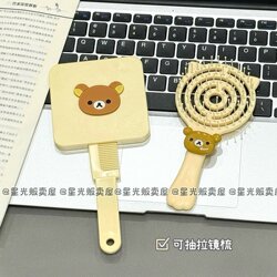 New Rilakkuma Mirror Set with Comb, Cute for Student Dormitories, Hollow Design, High Aesthetic Value, Fluffy and Durable, Four-Piece Mirror and Comb Set
