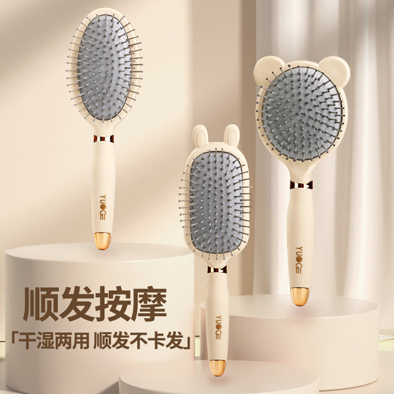 두피 마사지용 에어백 빗, 여성 전용 긴머리 하이룩 곱슬머리용 휴대용 정전기 푹신푹신 에어쿠션 빗 -