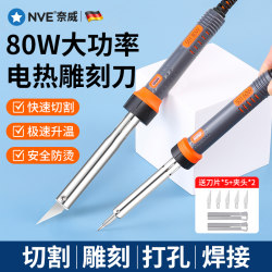 Electric Carving Knife, Multi-Functional High-Power Electric Soldering Iron, Manual Household Hot Punching, Carving, Foam Cutting Electric Knife