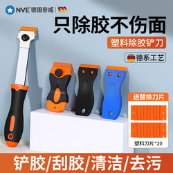 Multi-Functional Plastic Scraper for Removing Glue, Cleaning Glass Glue, Scraping Glue, Floor Scraper, Cleaning Small Shovel