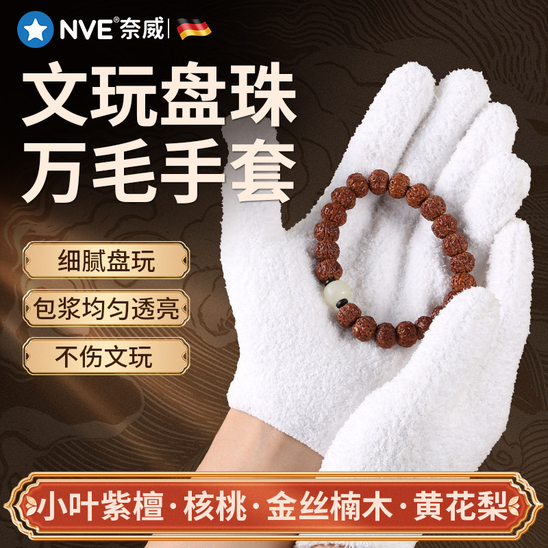 文玩新手三件套，盘得顺手又上头！-淘宝逛一逛