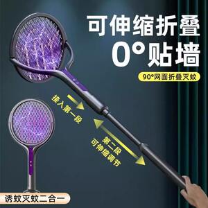 
Retractable electric mosquito swatter rechargeable household super powerful 2025 new folding electric mosquito swatter mosquito killer lamp two-in-one