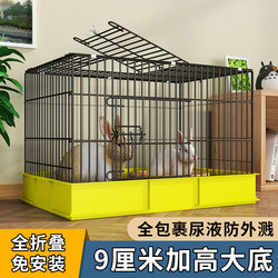 Heightened and Reinforced Anti-Splash Rabbit Cage for Home Indoor Use with Toilet, Foldable and Universal Type Rabbit Cage
