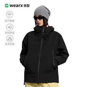 
WEARX complete type - three-proof hooded jacket jacket for men and women autumn and winter outdoor mountaineering wear sports jacket