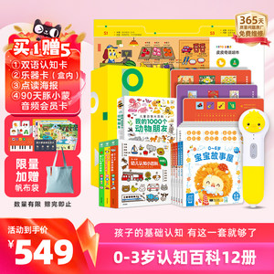 
[Buy 1 Free 4] PIYOPEN Little Chicken Ball Point Reading Pen 32G Early Childhood Education Enlightenment 0-3 Years Old Cognitive Encyclopedia