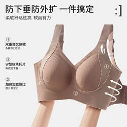 Seamless Lifting and Shaping Bra for Women, Summer Thin Breathable Wireless Push-Up Anti-Sagging Sports Back-Beautifying Bra