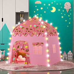 Children's Tent Indoor Playhouse Princess Girl Boy Castle Home Baby Small Tent Bed Separation Tool