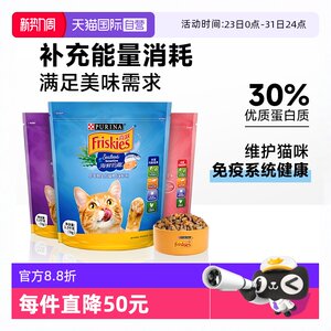 
[Self-operated] Xiyue Cat Food Full Price Indoor Cat Food Main Cat Food Joy to Become Kitty Food Remove Hair Balls and Become Small Bags