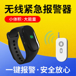 Queue Management Cat Watch Alarm Wireless Bracelet Vibration Alarm Service Club Sound and Light Alarm Reminder One-Button Remote Control Emergency Call Alarm Hotel Leisure Service Alarm