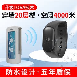 Wireless Watch Alarm Long-Distance Lora Through-Wall Hotel Club High-Power One-Button Emergency Alarm Help Call Reminder Vibration Portable Watch Bracelet One-Button Remote Control Alarm