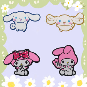 
Down jacket patch patch self-adhesive seam-free children's clothes pants ripped repair decorative DIY pattern patch patch