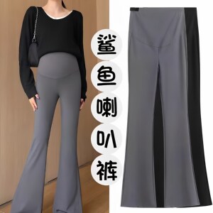 
Pregnant women shark pants, micro-flare leggings, spring, autumn and winter casual belly support, plus velvet thickened long trousers, wearing autumn outfit for pregnant women
