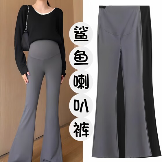 
Pregnant women shark pants, micro-flare leggings, spring, autumn and winter casual belly support, plus velvet thickened long trousers, wearing autumn outfit for pregnant women