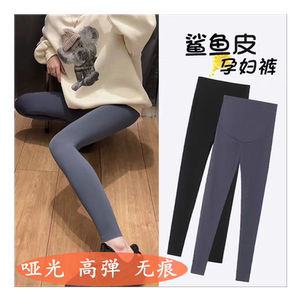 
Maternity shark pants leggings in spring, autumn and winter, plus velvet thickened large size casual belly-supporting pants in spring and autumn clothes for pregnant women