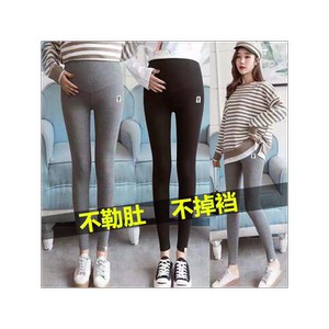 Pregnant women's leggings in autumn and winter wearing fashion pregnant women's pants plus velvet thickening long trousers pregnant women's clothes in the middle and late stages
