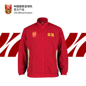 
My home court China team cardigan jacket national football jacket sports outdoor cardigan jacket print CHINA