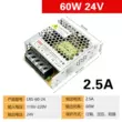 Chính hãng LRS220V đến 12V24V400W DC 10A20A chuyển đổi nguồn điện 100W350-24LED biến áp Nguồn điện